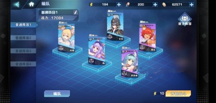 空之旅人普通1-10三星过关打法攻略