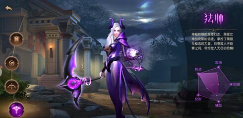 无尽神域职业选择方法介绍