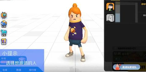 香肠派对邀请好友组队的技巧分享