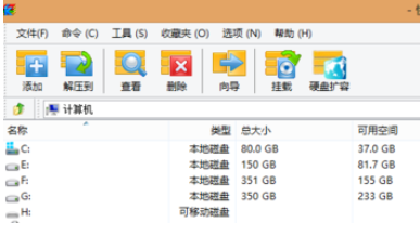 快压关联文件的操作教程