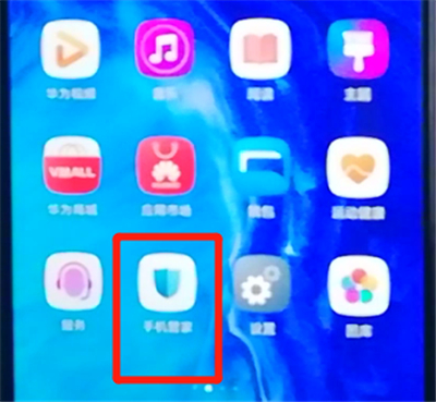 荣耀9x清理应用缓存的操作教程