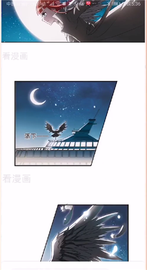 看漫画点赞章节的基础操作讲解