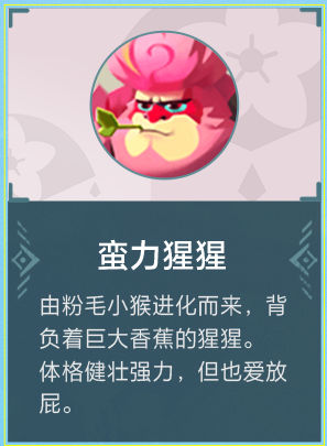 海岛纪元最强宠物选择方法分享