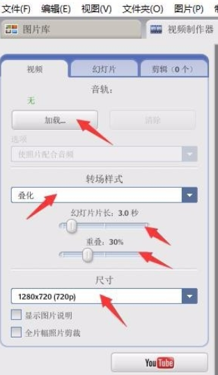 Google Picasa把照片制作为视频在电视上播放的使用教程