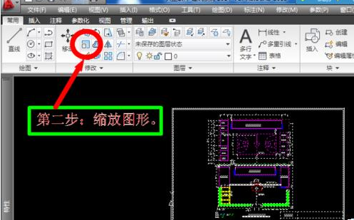 AutoCAD2016缩放图纸标注大小不变的操作教程