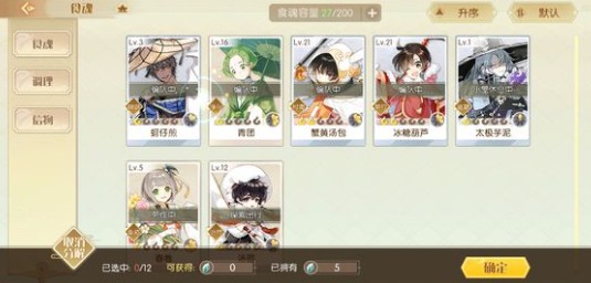 食物语魂玉获取与商店最佳兑换攻略