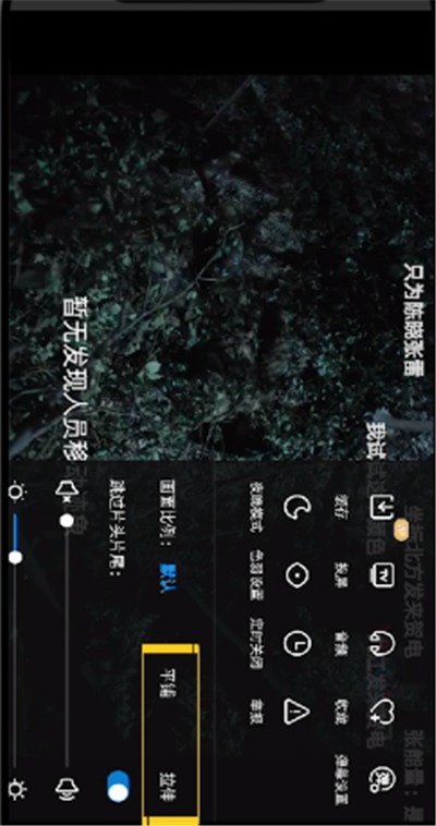 手机优酷调满屏的简单操作教程