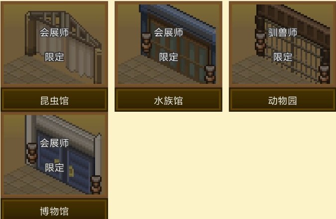 王都创世银币速刷与获取途径一览