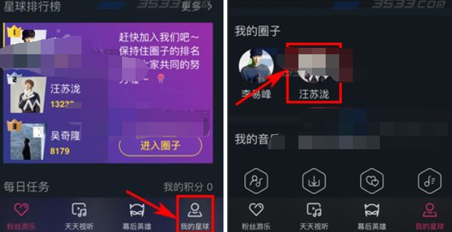 阿里星球申请圈主的详细流程