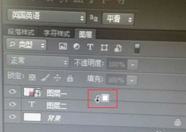 Adobe Photoshop为文字加背景图片的操作方法