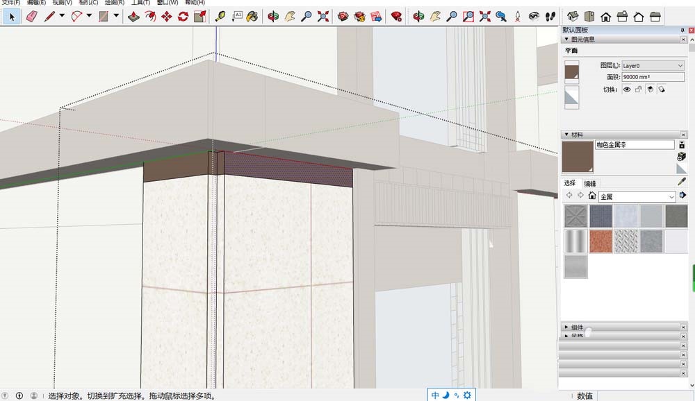 草图大师画出柱子腰线的方法步骤