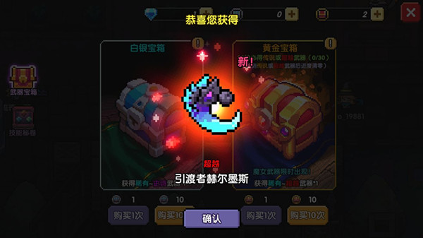 我的勇者蝙蝠王刷新位置与打法攻略