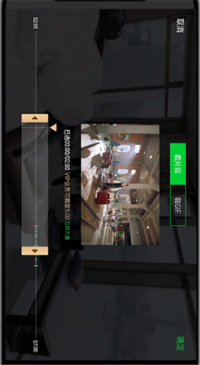 爱奇艺中截屏小视频的简单操作方法