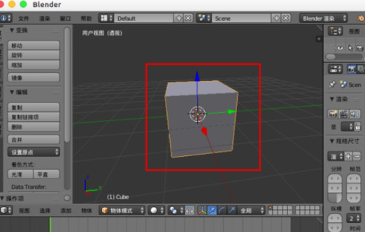 Blender设计烟雾效果的具体步骤