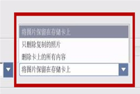 Google Picasa中使用导入来源功能的操作教程