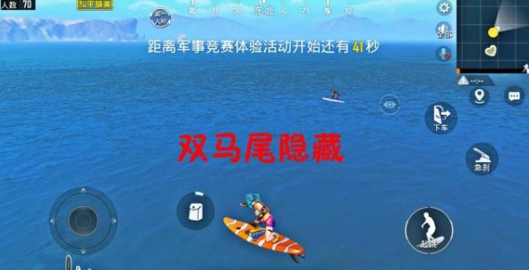 和平精英小丑女皮肤隐藏特效详解