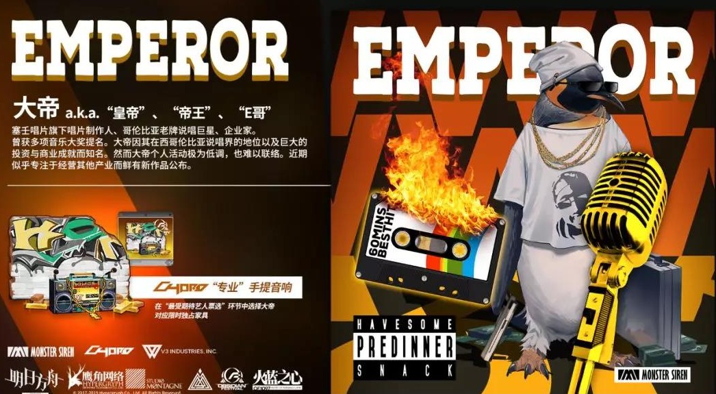 明日方舟黑曜石节艺人票选活动攻略