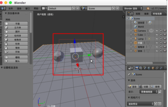 Blender中选取区域渲染的操作方法