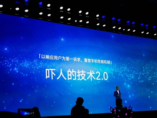 荣耀Play 3设备来了：使用全场景加速引擎技术