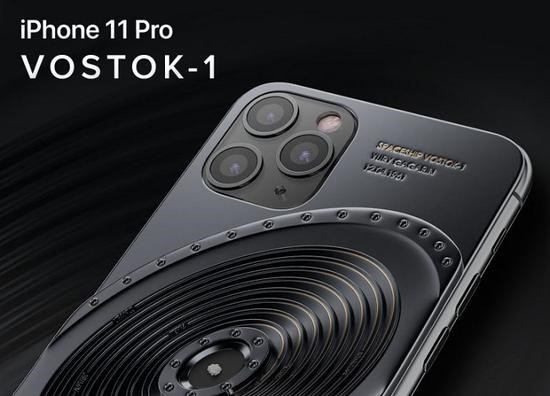 iPhone 11 Pro奢华限量定制版上线：5万起