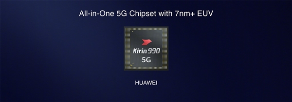 知名品牌华为于德国柏林带来新一代麒麟990系列