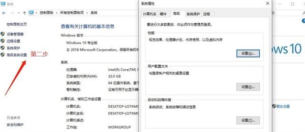 PC内存不足？新技能了解下