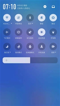 魅族3年老机型喜获Flyme 8：重获新生！