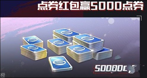 qq飞车手游国庆福利与线上活动玩法汇总