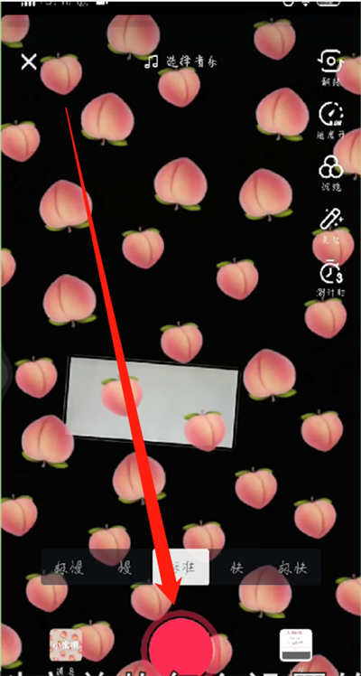 抖音设置美妆的操作教程