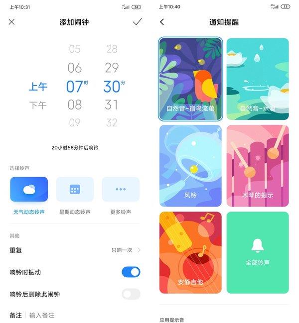 小米9 Pro 5G入手：爱了