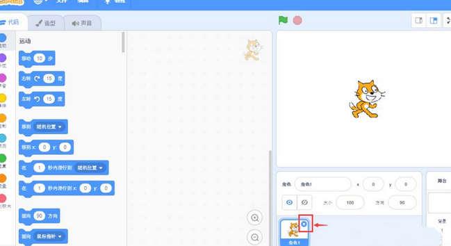 Scratch创建飞翔蝙蝠动画效果的操作方法