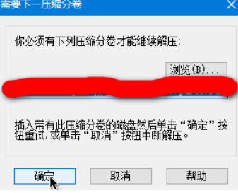 winrar创建分卷压缩包的详细操作步骤