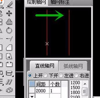 AutoCAD2016绘画出轴网以及轴网标注的使用方法