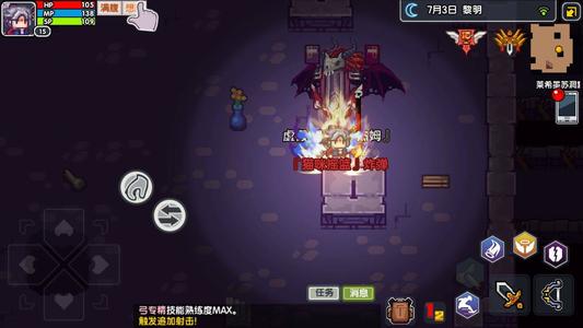 伊洛纳古书最佳用法与破译全攻略