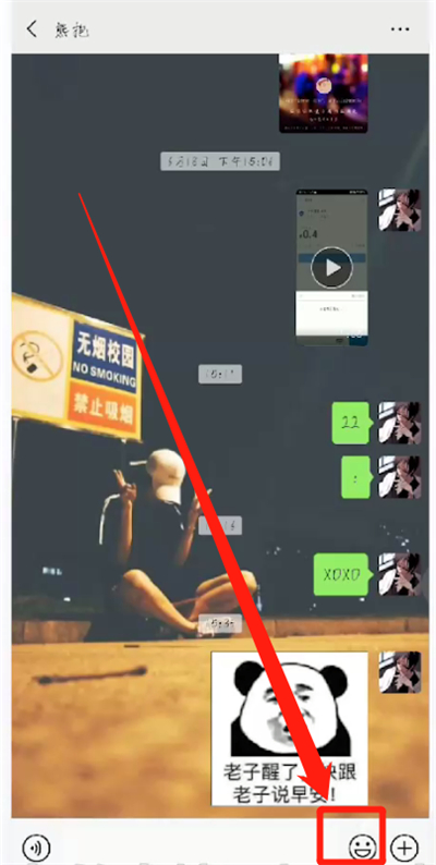 微信中添加骰子的操作教程