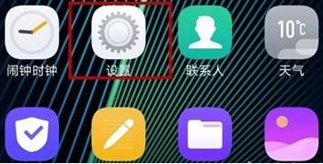 iqoopro手机消息亮屏的设置具体方法