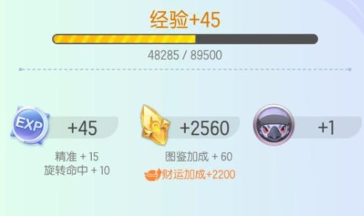 一起来捉妖财运加成与云纹获取攻略