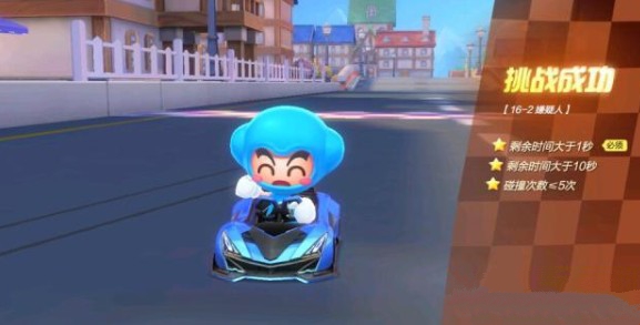 跑跑卡丁车手游飓风数据与购买性价比解析