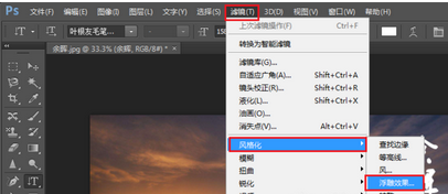 photoshop cs6设计出文字浮雕效果的操作步骤