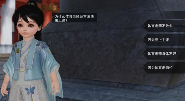 一梦江湖劝导学童学塾招生问答详解