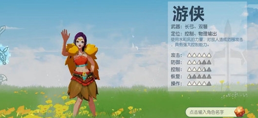 海岛纪元最强职业介绍