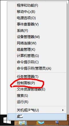 win8系统打开杜比音效的操作流程