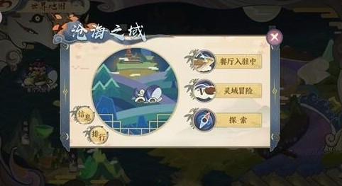 精灵食肆菜谱作用与获取具体方法一览