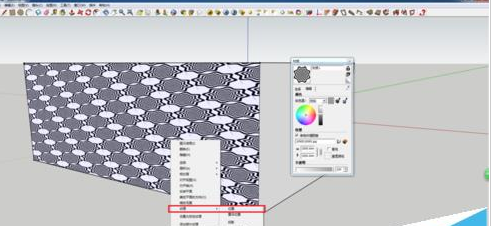 草图大师制作自定义贴图的操作教程