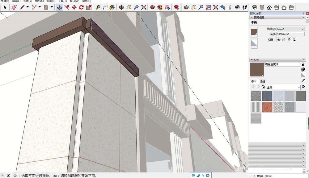 草图大师画出柱子腰线的方法步骤
