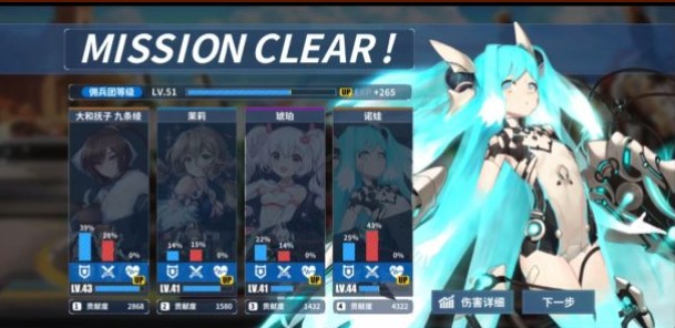 重装战姬4.8万战力手操过夏活EX-1-4详解