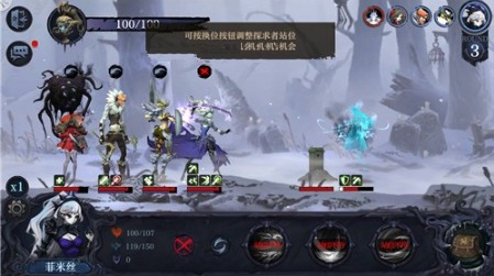 奈奥格之影站位更换两种操作方式解析