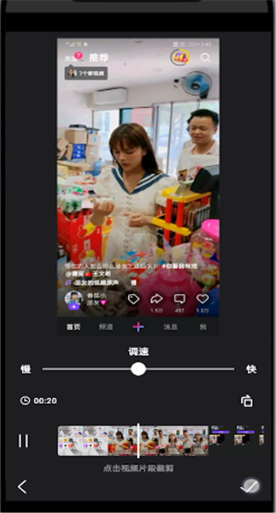 微视中同步朋友圈的操作教程