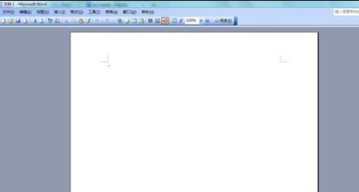 Microsoft Office 2003打印当前页的操作教程
