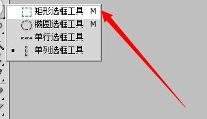 Adobe Photoshop绘制直线的详细操作教程